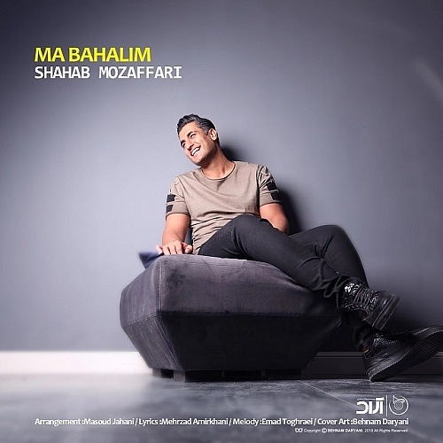 Cover artwork for Ma Bahalim by Shahab Mozaffari